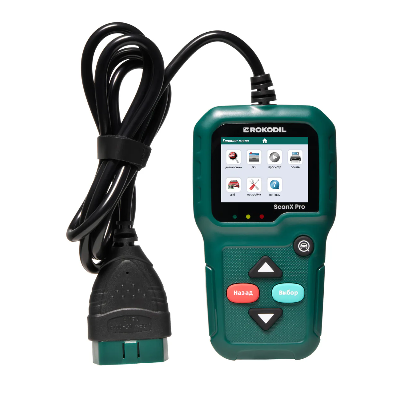 Автосканер Rokodil ScanX Pro OBD2 с дисплеем, универсальный